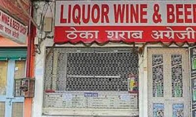 70 percent of the auction work of Ludhiana East and West Excise Ranges has been completed