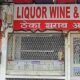 70 percent of the auction work of Ludhiana East and West Excise Ranges has been completed