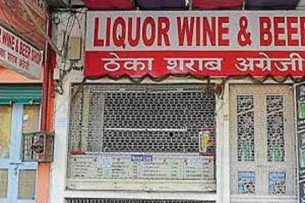 70 percent of the auction work of Ludhiana East and West Excise Ranges has been completed