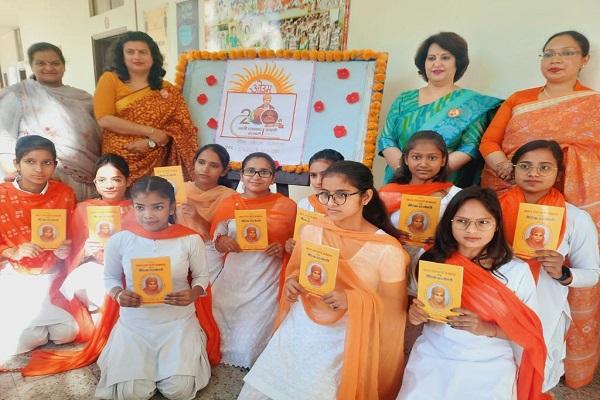 'Vedic Knowledge Workshop' on Birth Centenary of Maharishi Dayananda Saraswati