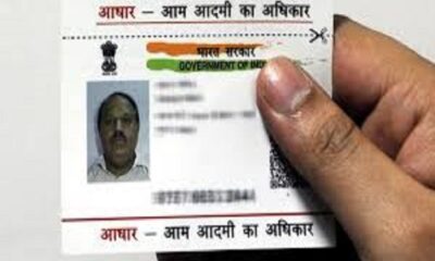 Your Aadhaar card should be updated soon - Deputy Commissioner