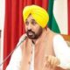 After Channi, Bhagwant Mann held a Punjab Cabinet meeting in Ludhiana