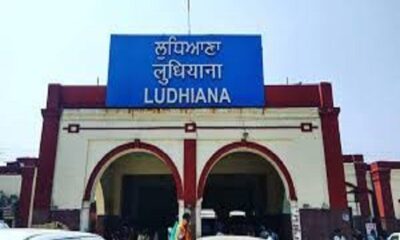 The main entrance of Ludhiana railway station will be closed, know the reason