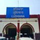 The main entrance of Ludhiana railway station will be closed, know the reason