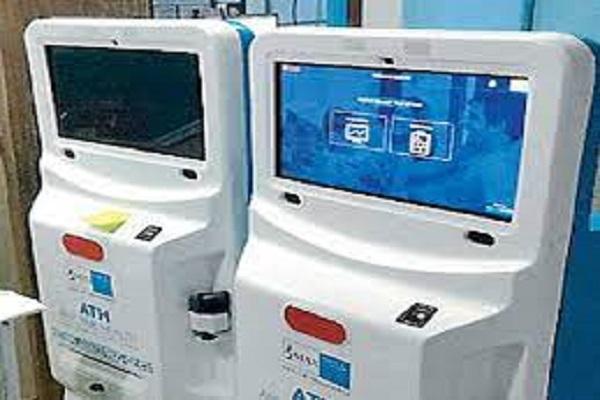 The first health ATM center will be built in Ludhiana on the lines of UP; These facilities will be available