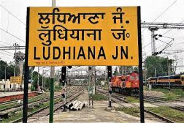 Important news for the residents of Ludhiana: The main gate of the railway station will remain closed from June 2