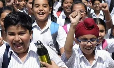 Summer vacations have been announced in Punjab schools, they will be closed from June 1 to July 2