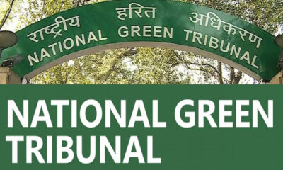 NGT formed a committee of 8 departments to investigate the Ludhiana gas leak case