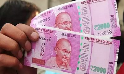 Important news about 2000 notes, post offices will not be able to distribute notes