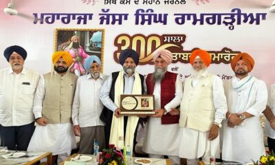 Gurmeet Singh Kular's honor on the occasion of 300-year event