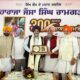 Gurmeet Singh Kular's honor on the occasion of 300-year event