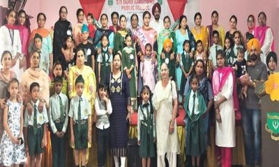 Sri Guru Hargobind Public School celebrated Mother's Day