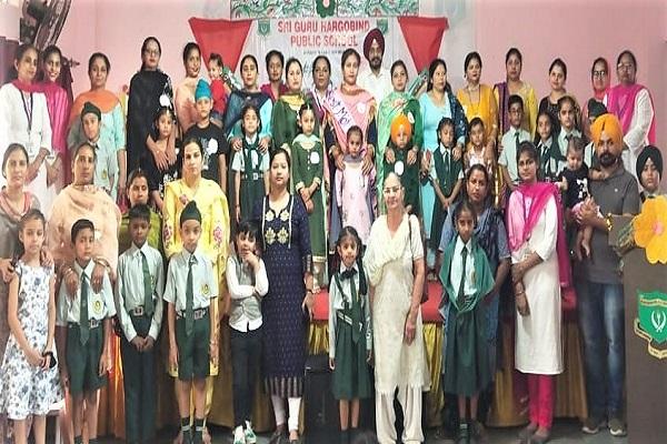 Sri Guru Hargobind Public School celebrated Mother's Day
