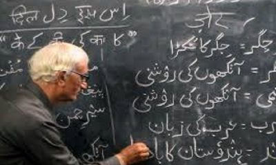 The next session of Urdu course will start from July 3: District Language Officer