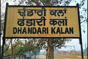 The Railway Board issued orders regarding the stoppage of 11 trains at Dhandari station