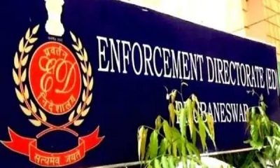 ED action against Ludhiana company in bank fraud case, 24.94 crore property seized