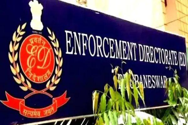 ED action against Ludhiana company in bank fraud case, 24.94 crore property seized