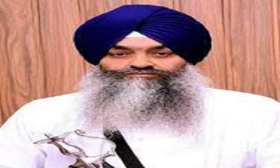 Giani Harpreet Singh's services ended, announcement of the new Jathedar of Sri Akal Takht Sahib