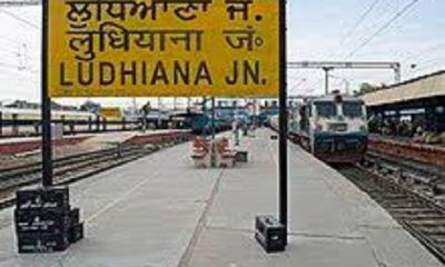 These 22 trains will not stop at Ludhiana station, now they will stand at Dhandari