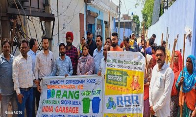 MLA Rajinderpal Kaur Chhina started the cleanliness drive in the constituency