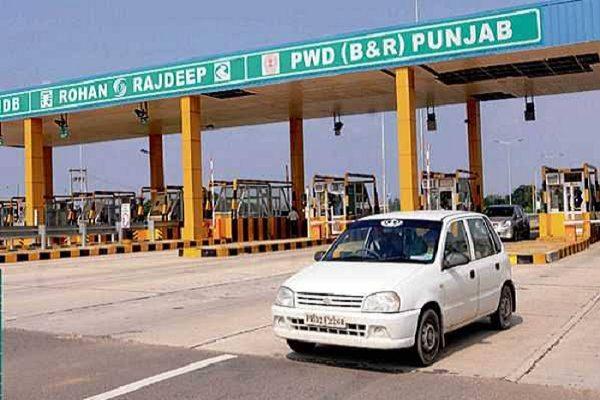 The government made free toll tax for these officers-employees of Punjab on the National Highway
