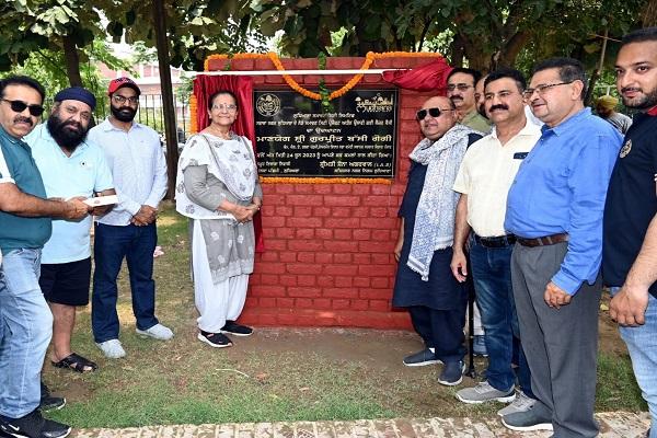 MLA Gogi inaugurated Leisure Valley spread over 6.75 acres