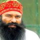 Dera chief Ram Rahim got parole again, came out for 30 days