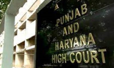 The presence of tainted ministers and MLAs of Punjab! Hearing in the High Court today