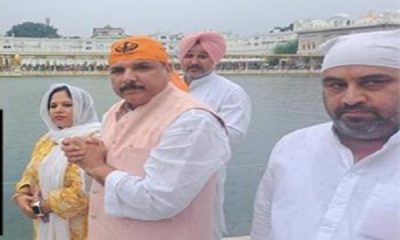 MP Sanjay Singh bows down with his wife at Sachkhand Sri Harimandar Sahib, targets pierced at opponents More about this source textSource text required for additional translation information Send feedback Side panels