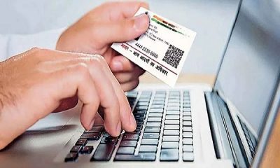 Fraud can happen with Aadhaar card! Do these 5 things to survive