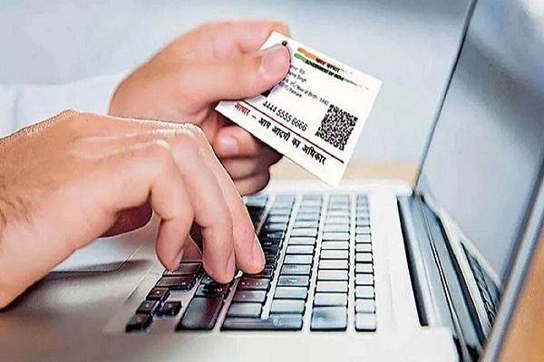 Fraud can happen with Aadhaar card! Do these 5 things to survive