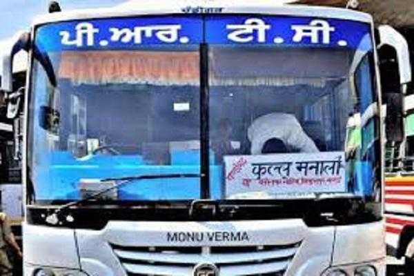Missing PRTC bus conductor found in Manali