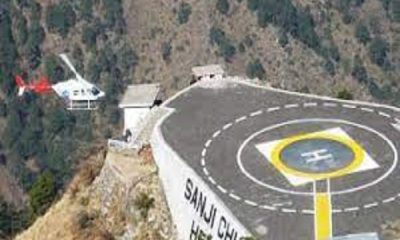 Devotees who book helicopter service for Maa Vaishno Devi Yatra should be careful