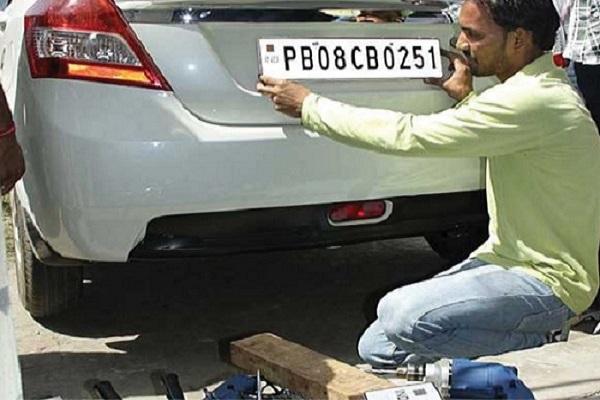 Strictness on high security number plate from today, vehicle no. Will be blacklisted