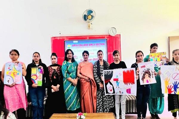 Anti Ragging Day was celebrated in Arya College