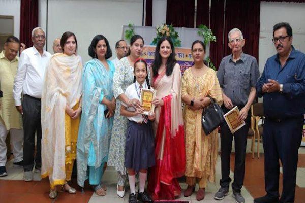 Honor ceremony held at BCM Arya School