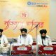 Commencement of new session with Bhog and Shabad Kirtan of Shri Akhand Path Sahib Ji