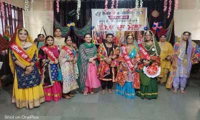 Tea fair was celebrated in Guru Gobind Singh Public School