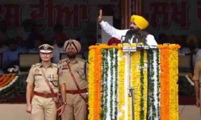 CM Mann hoisted the national flag in Patiala, made big announcements for Punjabis