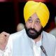 Punjab government has withdrawn the decision to dissolve panchayats, notification will be issued