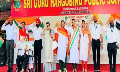 77th Independence Day celebrated at SGHP School