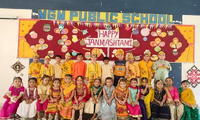 Sri Krishna Janmashtami festival was celebrated in MGM Public School