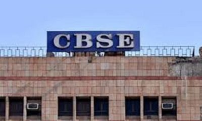 CBSE launched this scheme for students, know what are the conditions