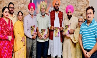 Prof. Sukhwant Gill's book "Yaad di Patari" was presented to the public by Minister Dhaliwal