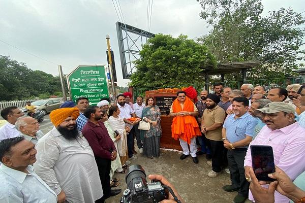 MLA Bagga started renovation of parks