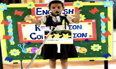 English poetry recitation competition conducted by students