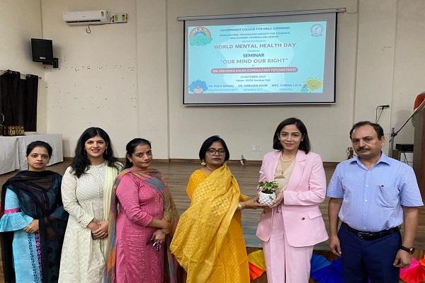 World Mental Health Day celebrated at Government College Girls