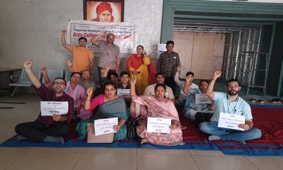 A sit-in organized by Arya College Teachers Union of Ludhiana
