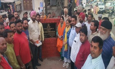 Inauguration of road construction works in the constituency by MLA Chhina